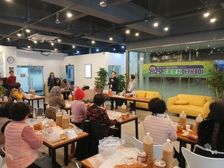 12월 23일 구로문화아카데미 프로그램 운영