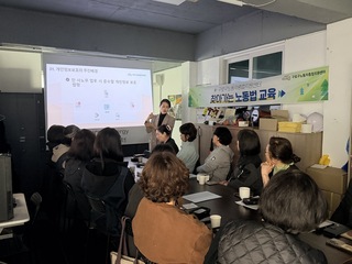 4월 3일 귀뚜라미 energy 구로고객센터 개인정보보호 및 퇴직연금 교육