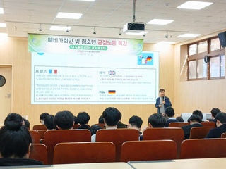 4월 8일 유한공업고등학교 청소년 노동인권교육 강의