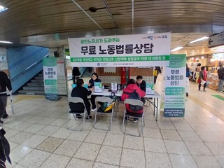 4월 9일 구로디지털단지역 찾아가는 이동상담 